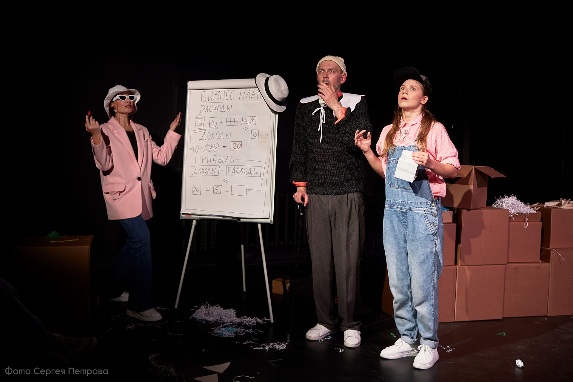 Мой первый бизнес