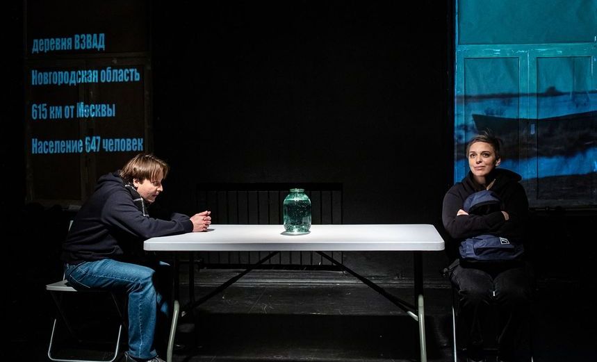 Деревня и я