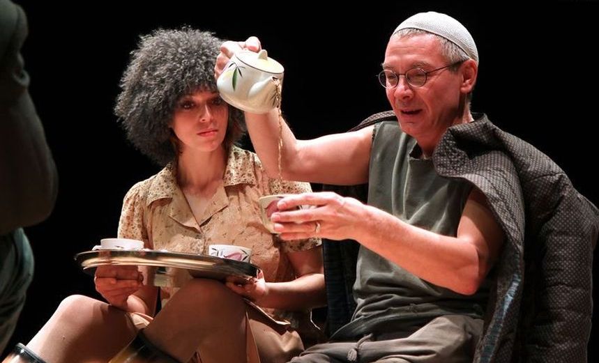 Лада, или Радость