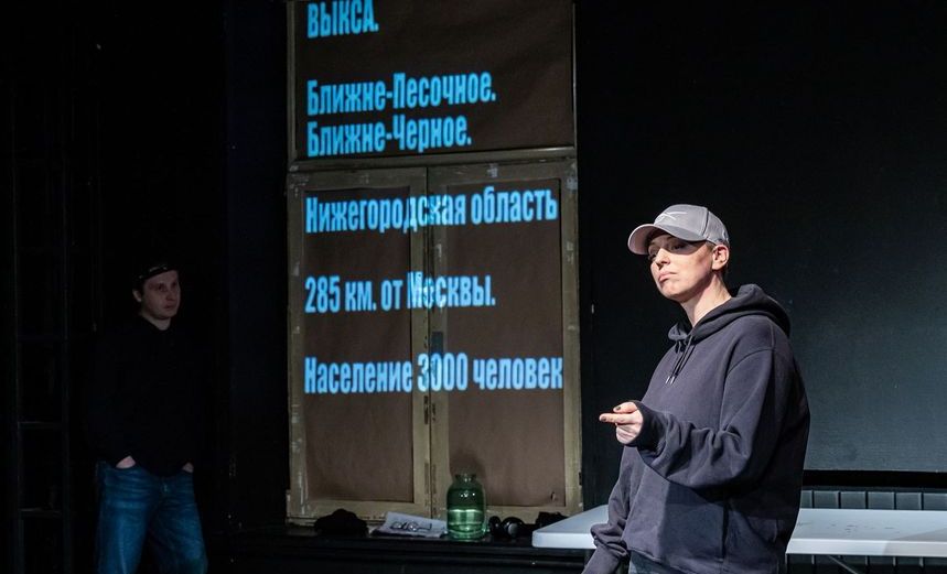 Деревня и я