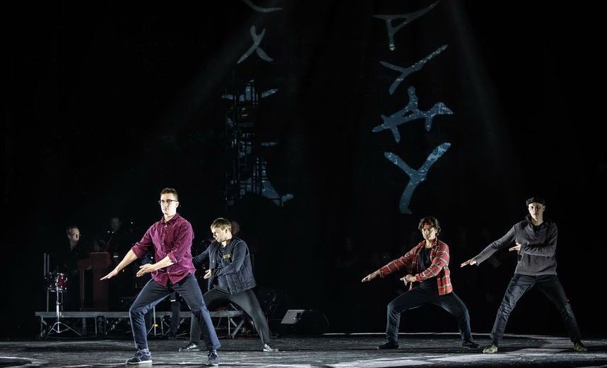 Душа моя Павел 